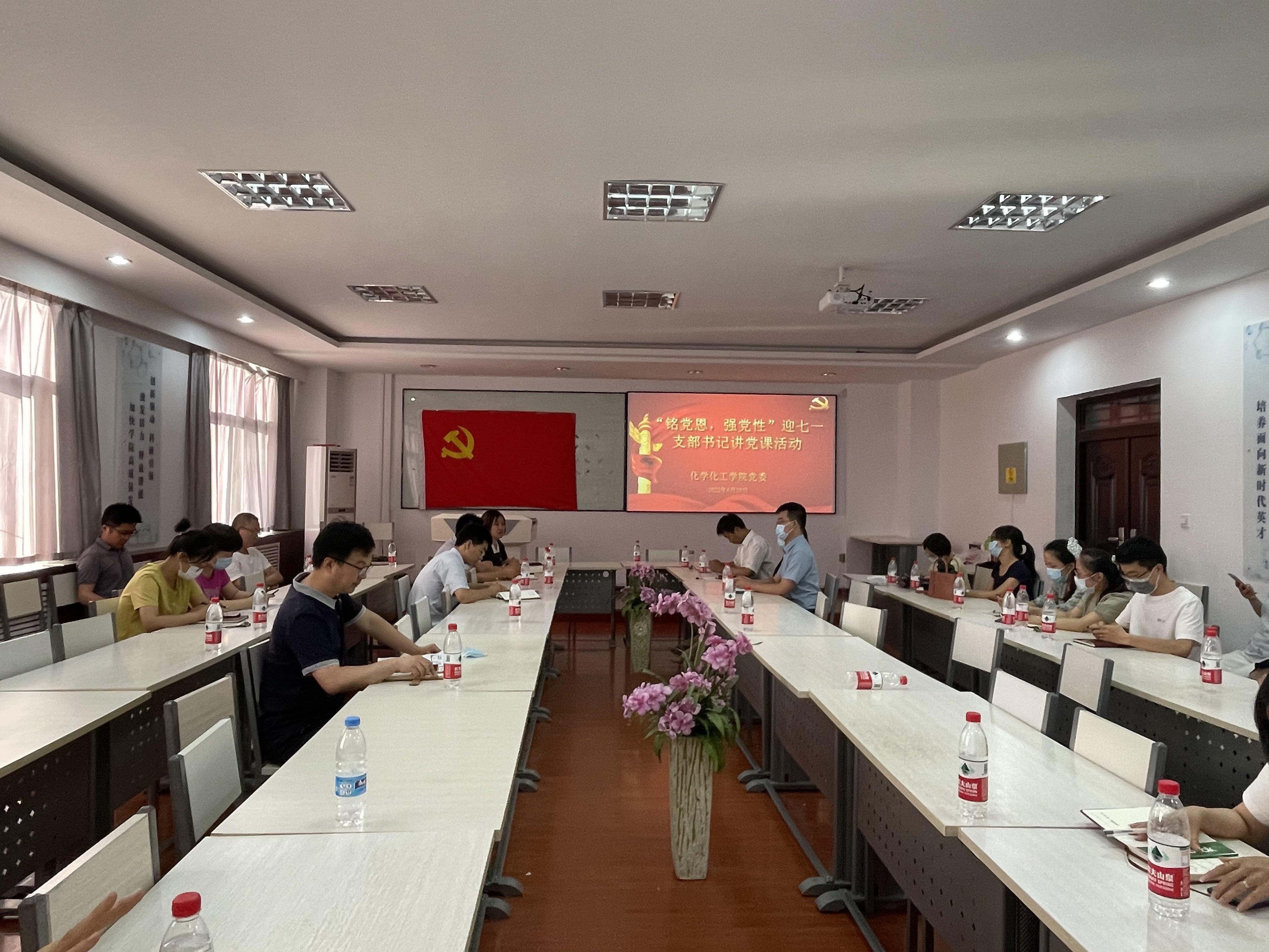 太阳成集团tyc151举行“铭党恩,强党性” 迎七一支部书记讲党课活动 太阳成集团tyc151举行“铭党恩,强党性” 迎七一支部书记讲党课活动