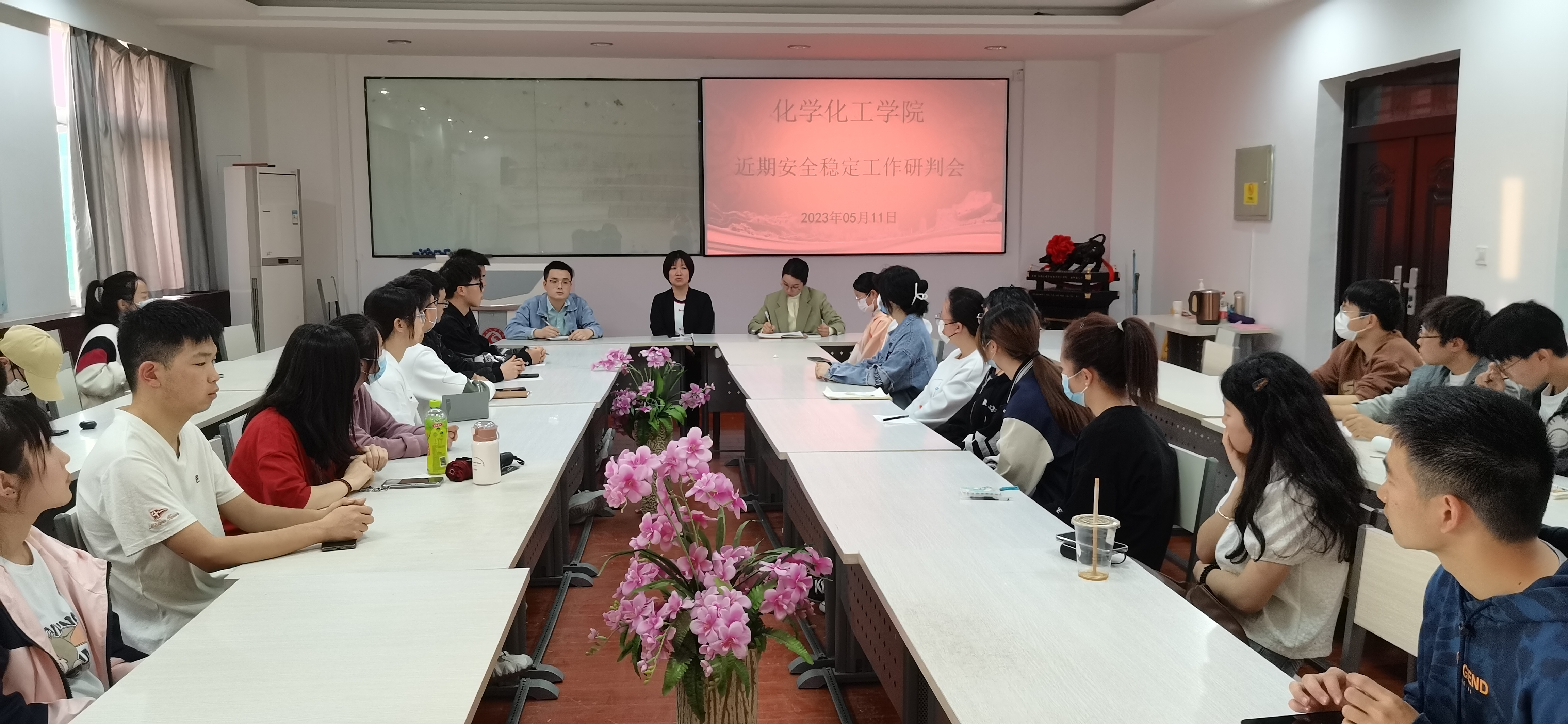 太阳成集团tyc151召近期安全稳定工作研判会 太阳成集团tyc151召近期安全稳定工作研判会