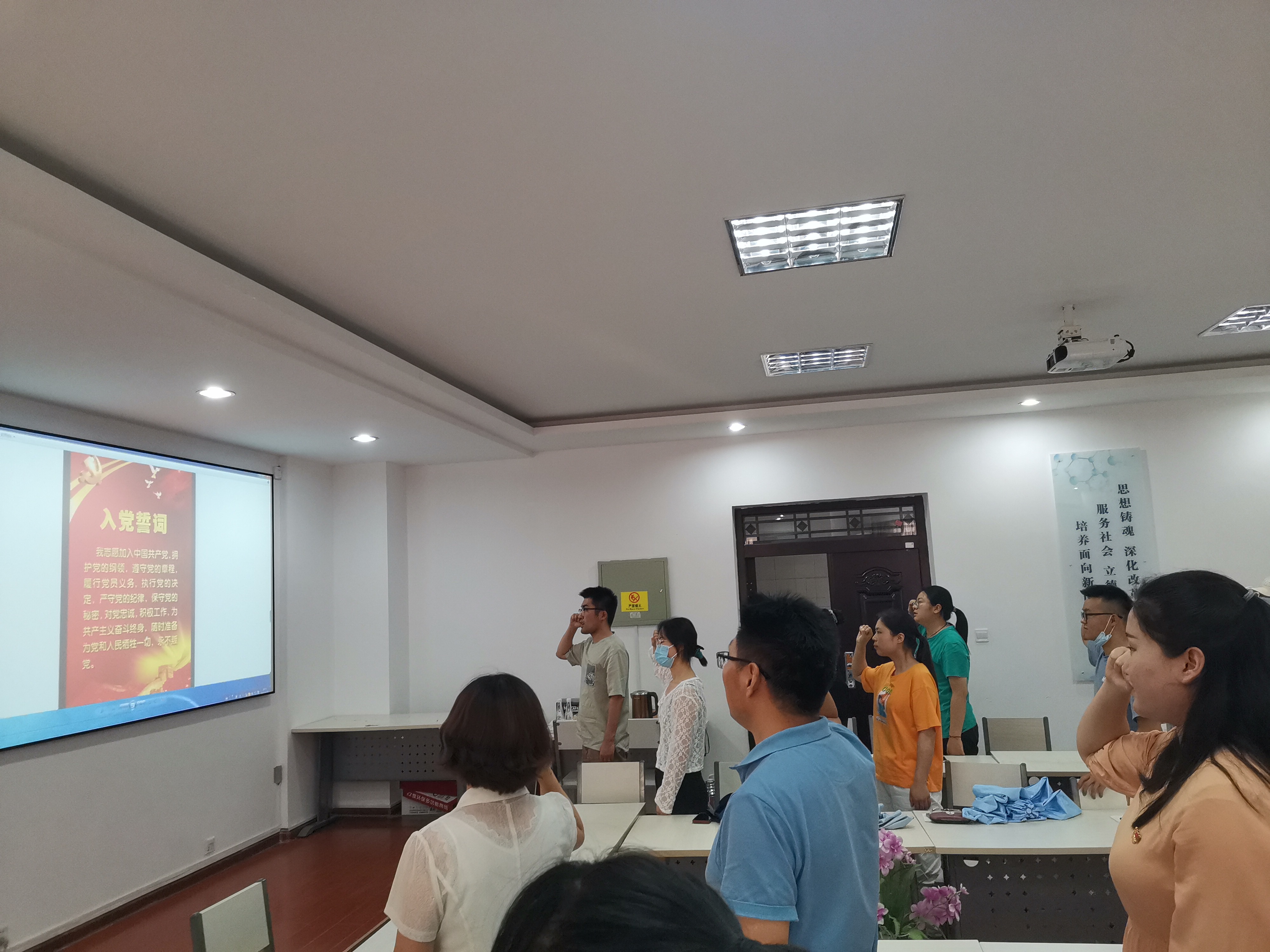 太阳成集团tyc151举行“铭党恩,强党性” 迎七一支部书记讲党课活动 太阳成集团tyc151举行“铭党恩,强党性” 迎七一支部书记讲党课活动