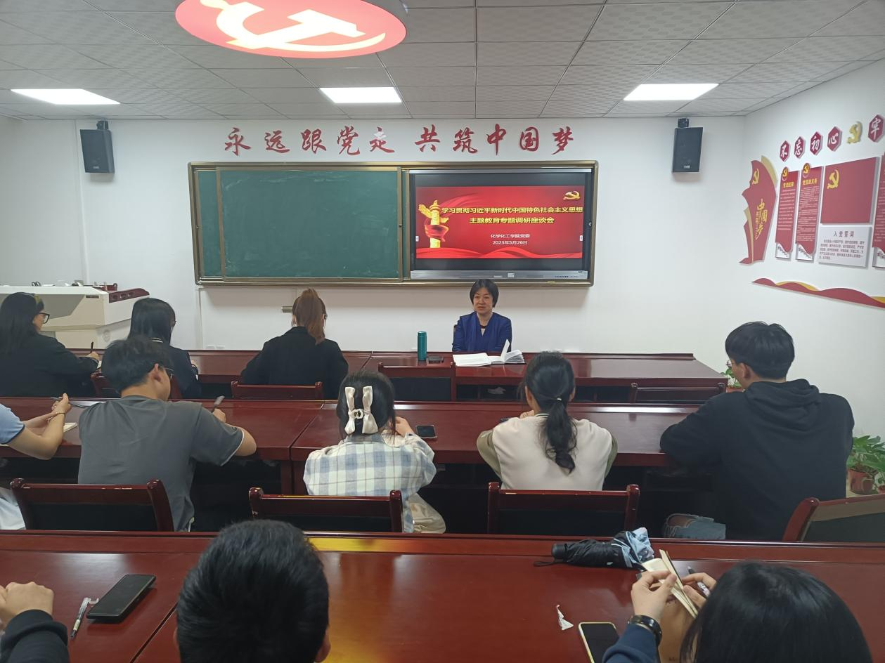 太阳成集团tyc151召调研员工思想政治教育工作专题会 太阳成集团tyc151召调研员工思想政治教育工作专题会