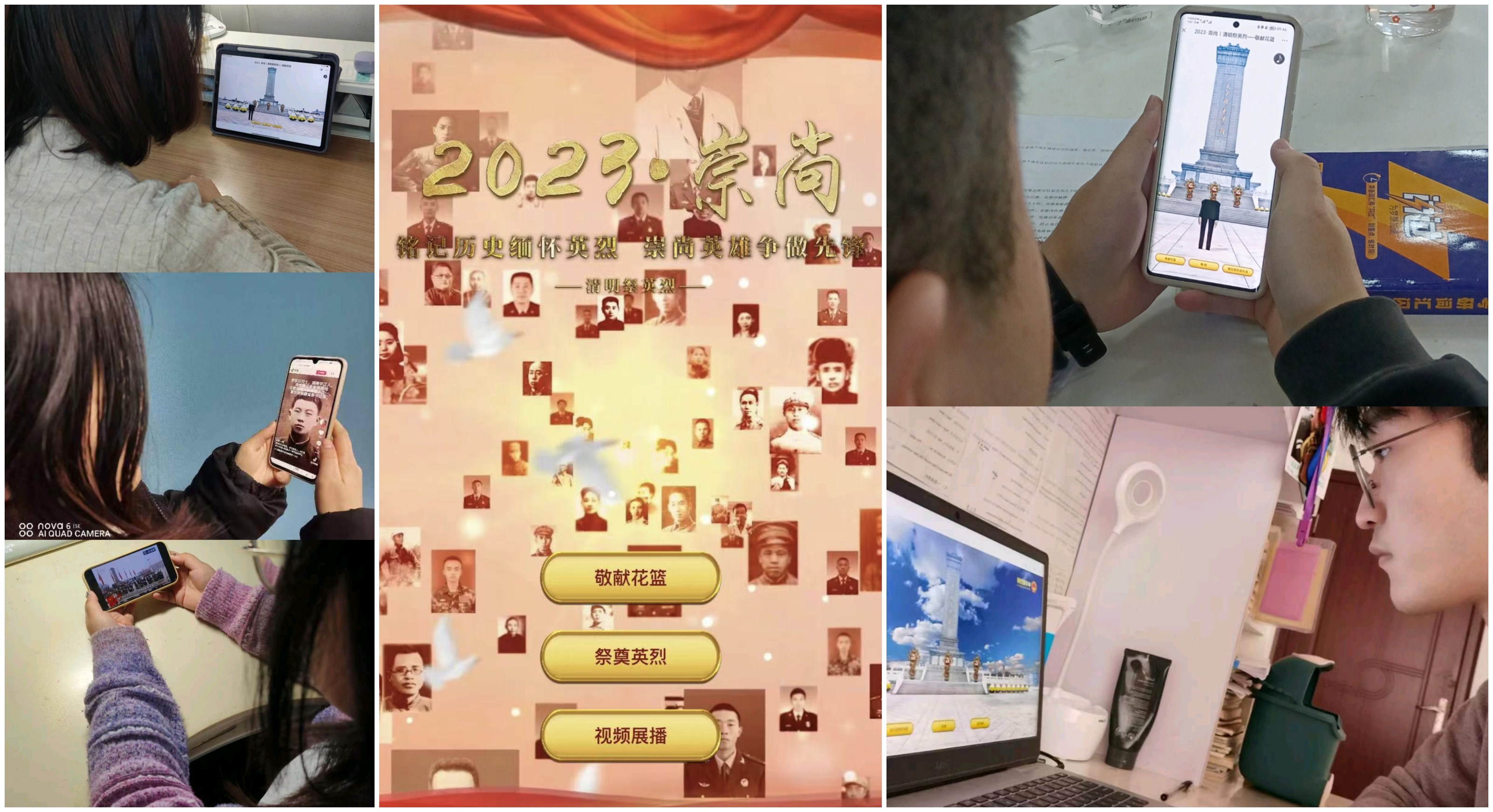 太阳成集团tyc151组织开展清明祭英烈活动 太阳成集团tyc151组织开展清明祭英烈活动