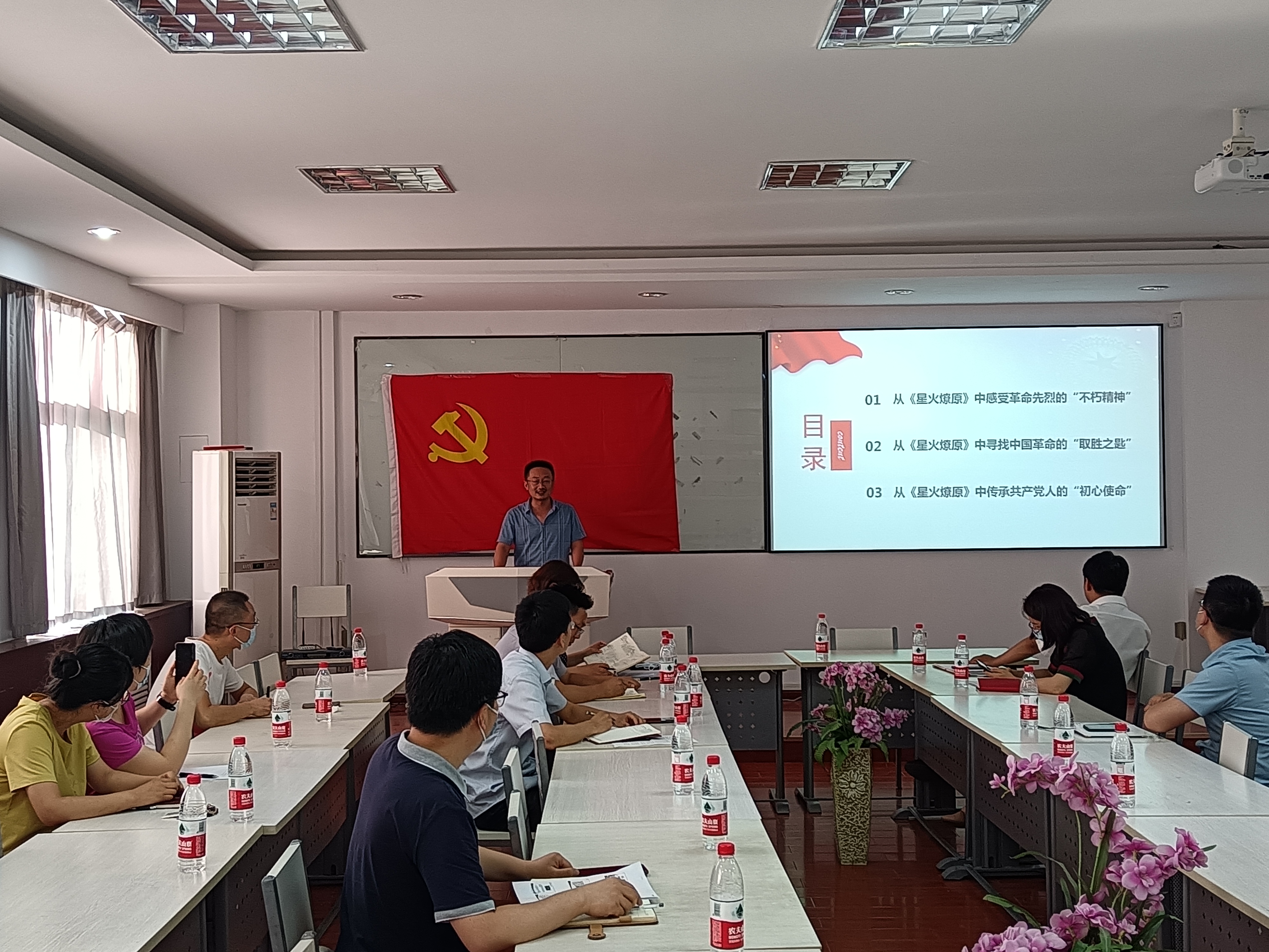 太阳成集团tyc151举行“铭党恩,强党性” 迎七一支部书记讲党课活动 太阳成集团tyc151举行“铭党恩,强党性” 迎七一支部书记讲党课活动